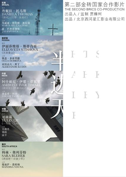 莱因哈特大学文凭毕业证样本资料